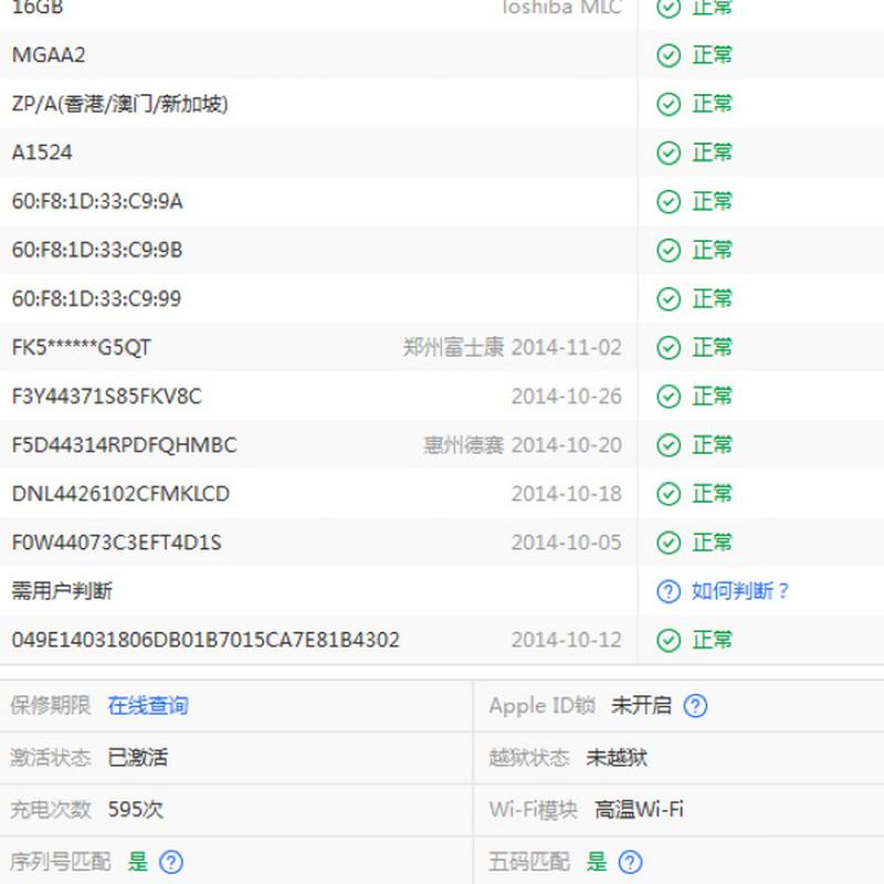 爱思助手类似
