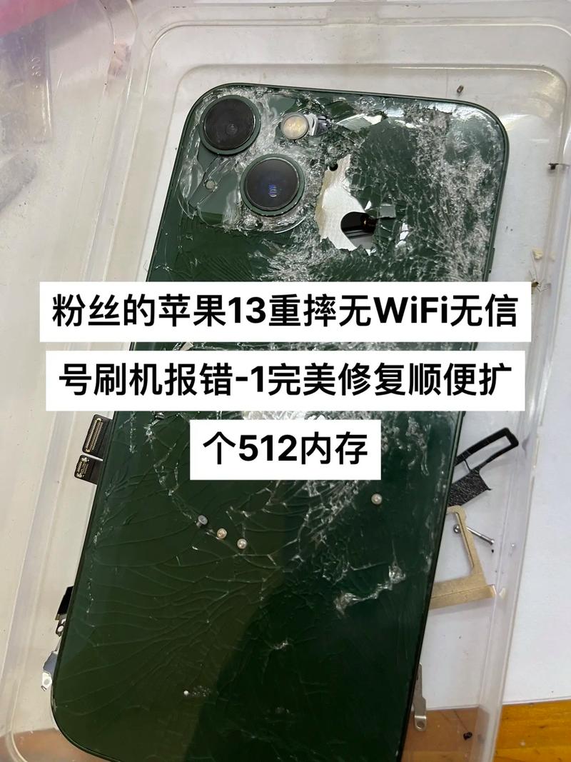 爱思助手系统分区